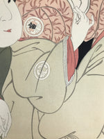 Japanese Ukiyoe Toshusai Sharaku Kabuki Actors Portrait Woodblock Print FL453