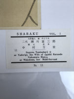 Japanese Ukiyoe Toshusai Sharaku Kabuki Actors Portrait Woodblock Print FL453