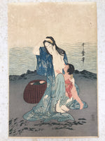 Japanese Ukiyoe Woman Nursing Abalone Utamaro Bijinga Woodblock Print FL467