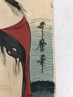 Japanese Ukiyoe Women Abalone Shelling Utamaro Bijinga Woodblock Print FL455