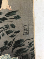 Japanese Ukiyoe Women Abalone Shelling Utamaro Bijinga Woodblock Print FL455