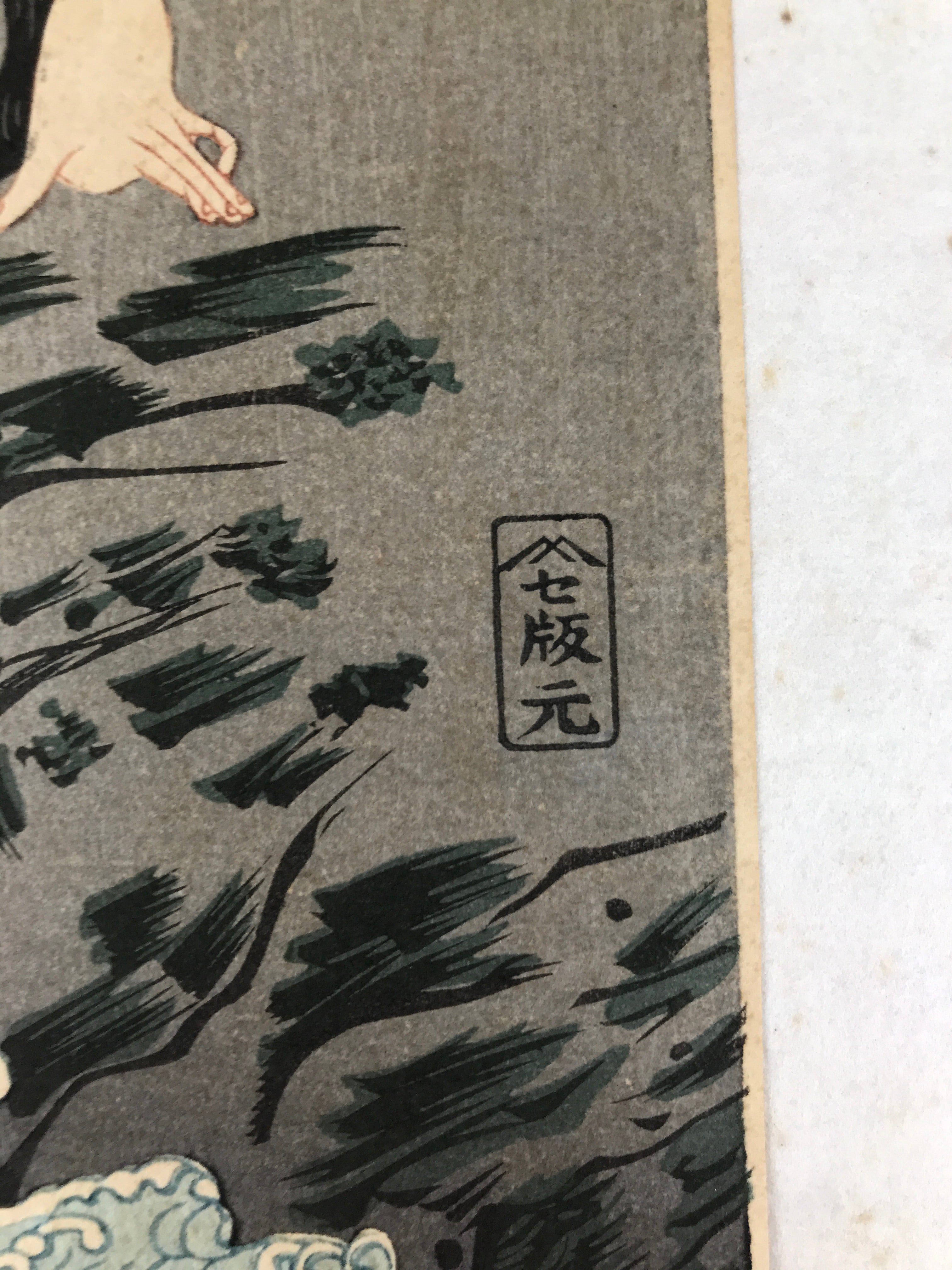 Japanese Ukiyoe Women Abalone Shelling Utamaro Bijinga Woodblock Print FL455