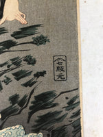 Japanese Ukiyoe Women Abalone Shelling Utamaro Bijinga Woodblock Print FL455