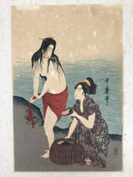Japanese Ukiyoe Women Abalone Shelling Utamaro Bijinga Woodblock Print FL458