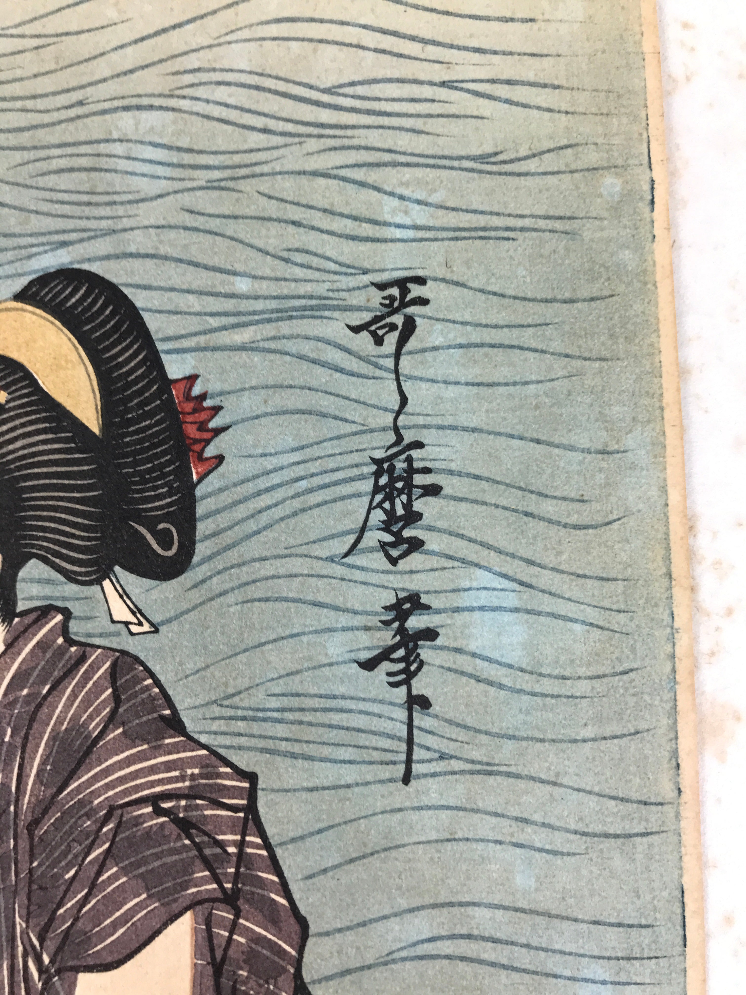 Japanese Ukiyoe Women Abalone Shelling Utamaro Bijinga Woodblock Print FL458