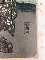 Japanese Ukiyoe Women Abalone Shelling Utamaro Bijinga Woodblock Print FL458