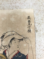 Japanese Ukiyoe Women Walking Geisha Torii Kiyonaga Woodblock Print FL468