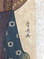 Japanese Ukiyoe Women Walking Geisha Torii Kiyonaga Woodblock Print FL468