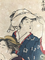 Japanese Ukiyoe Women Walking Geisha Torii Kiyonaga Woodblock Print FL468