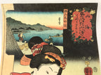 Japanese Ukiyoe Woodblock Print Reproduction Vtg Utagawa Kuniyoshi FL272