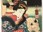 Japanese Ukiyoe Woodblock Print Reproduction Vtg Utagawa Kuniyoshi FL272