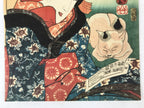 Japanese Ukiyoe Woodblock Print Reproduction Vtg Utagawa Kuniyoshi FL272
