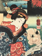Japanese Ukiyoe Woodblock Print Reproduction Vtg Utagawa Kuniyoshi FL272