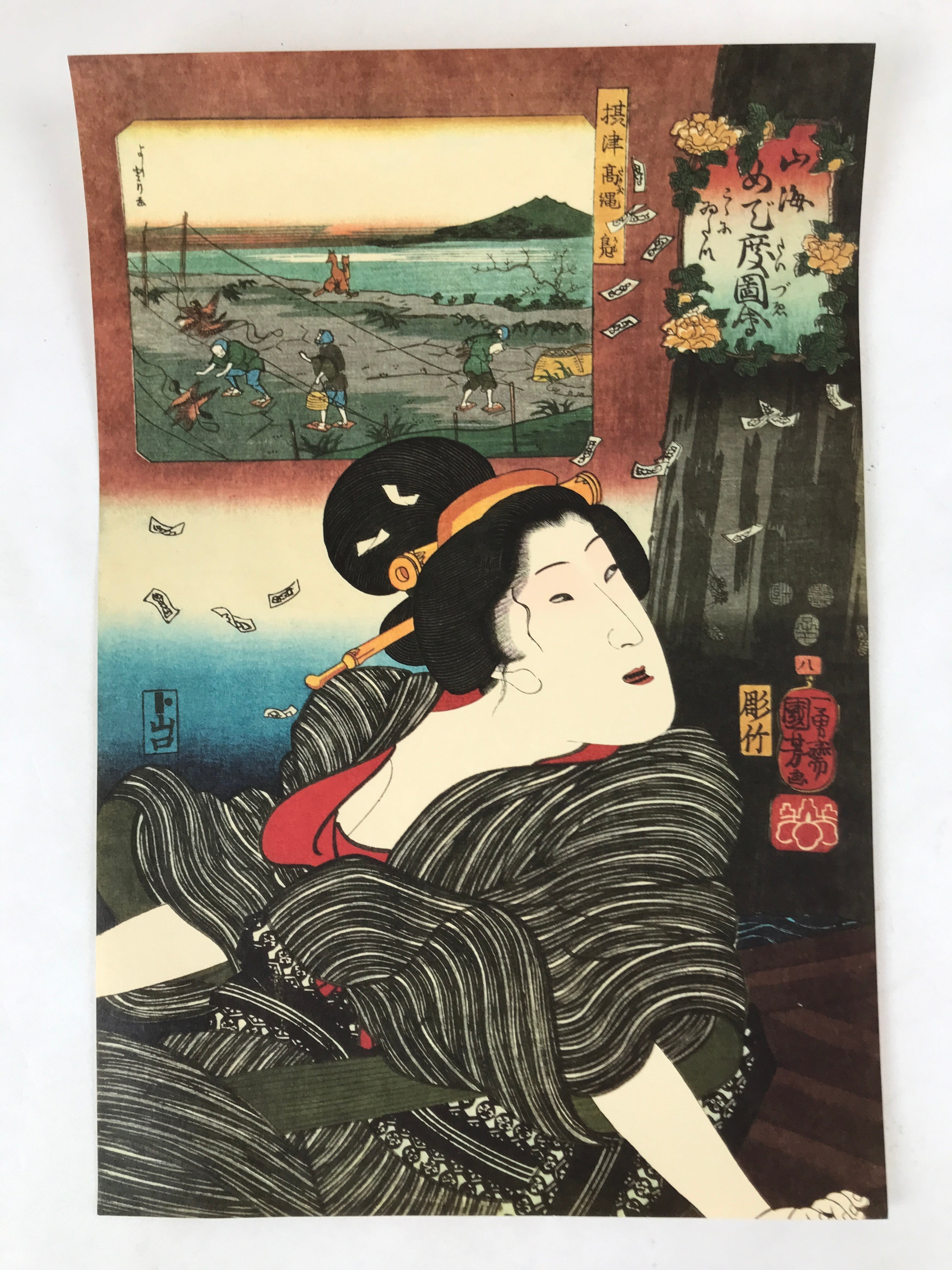 Japanese Ukiyoe Woodblock Print Reproduction Vtg Utagawa Kuniyoshi FL273