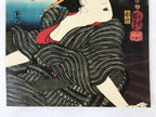 Japanese Ukiyoe Woodblock Print Reproduction Vtg Utagawa Kuniyoshi FL273