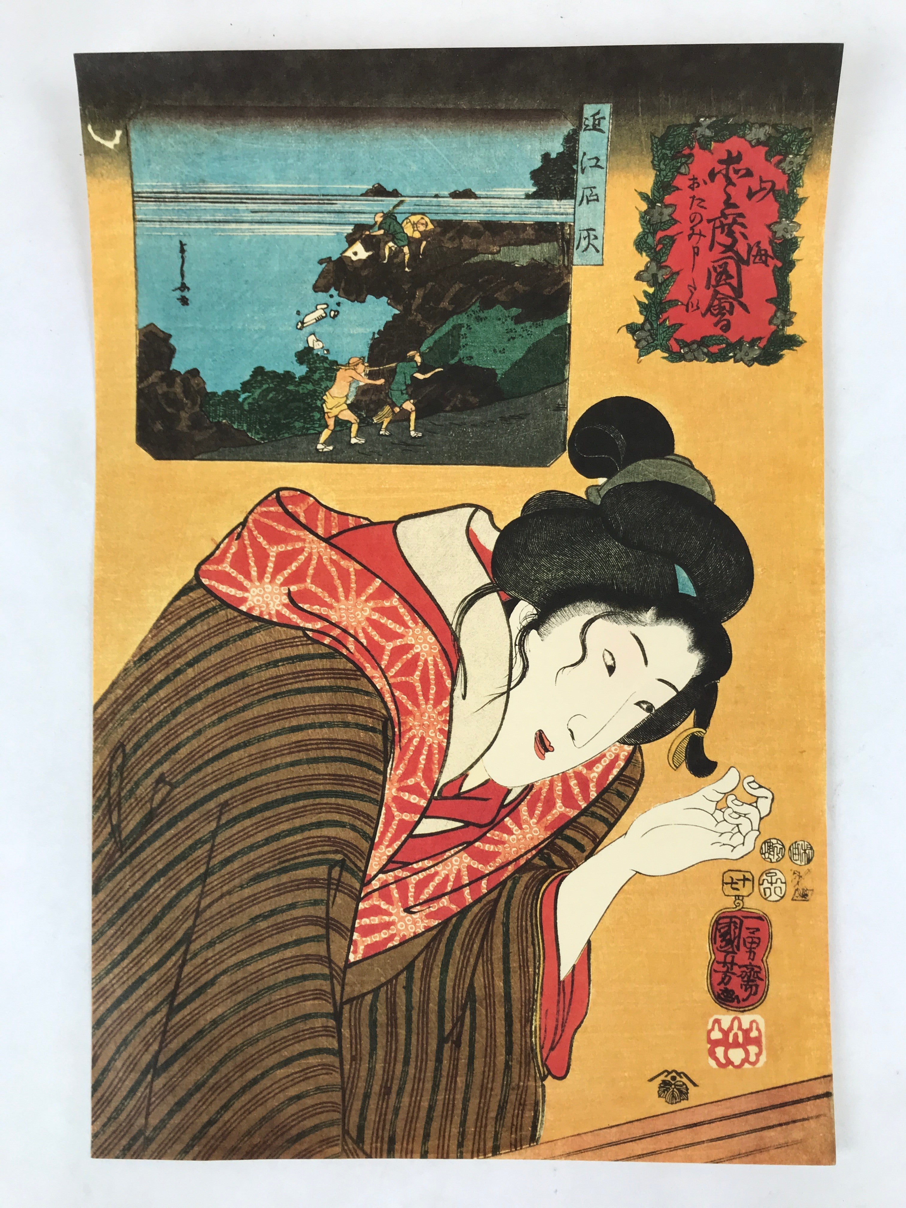 Japanese Ukiyoe Woodblock Print Reproduction Vtg Utagawa Kuniyoshi FL274