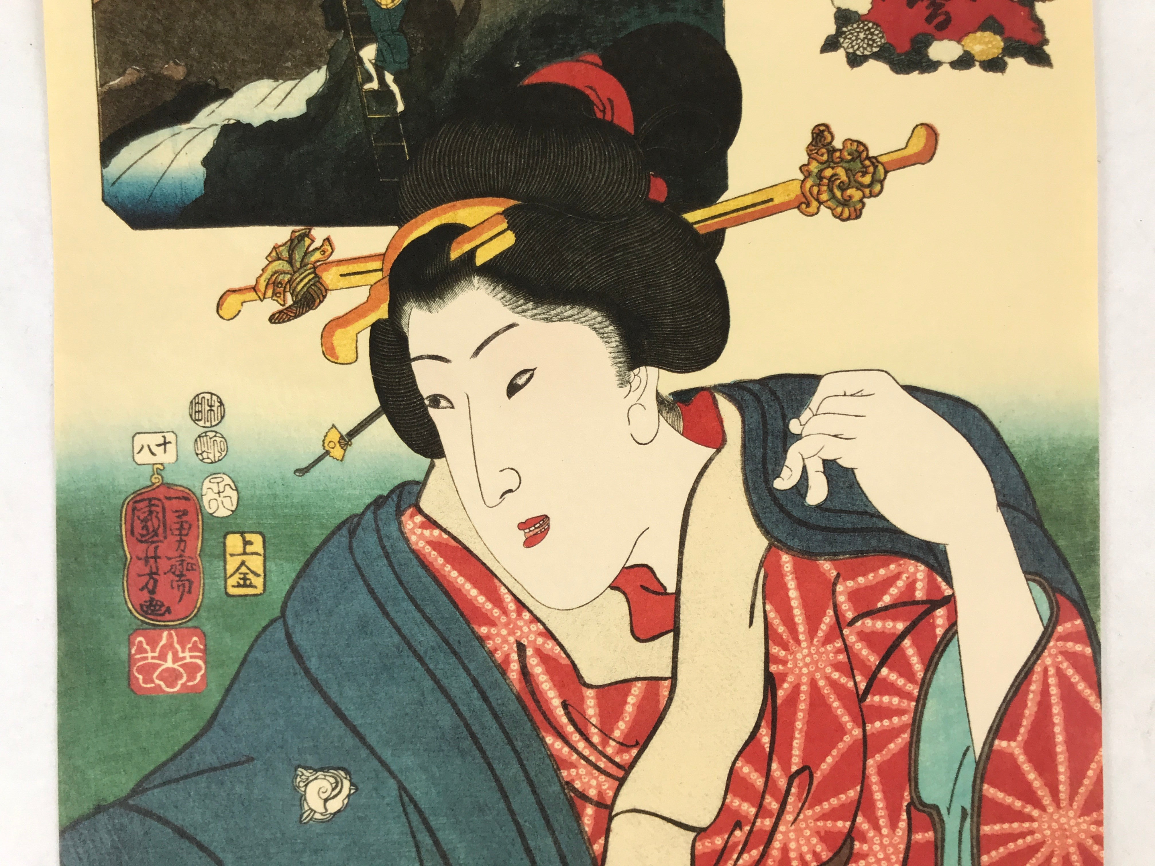 Japanese Ukiyoe Woodblock Print Reproduction Vtg Utagawa Kuniyoshi FL275