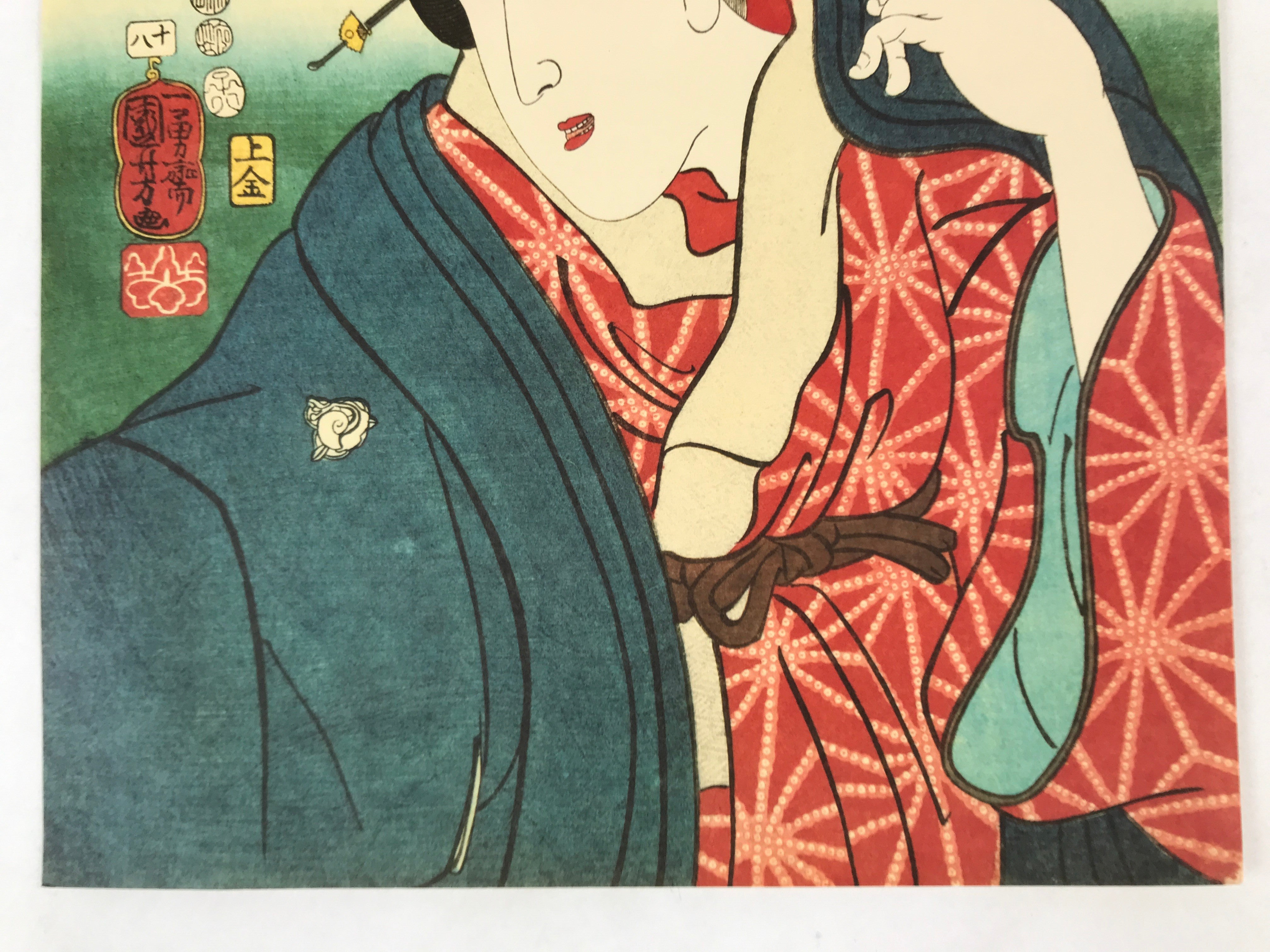 Japanese Ukiyoe Woodblock Print Reproduction Vtg Utagawa Kuniyoshi FL275