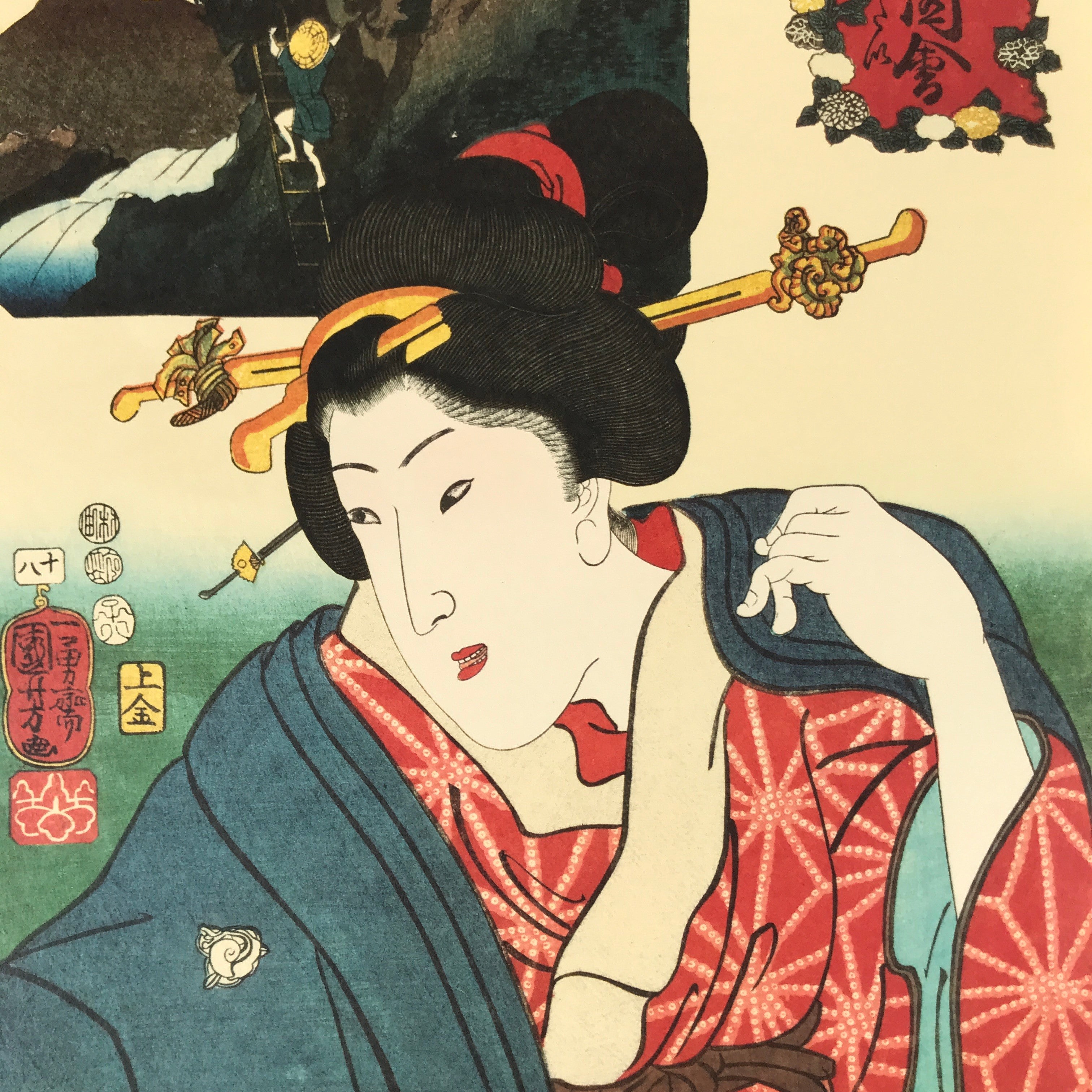 Japanese Ukiyoe Woodblock Print Reproduction Vtg Utagawa Kuniyoshi FL275