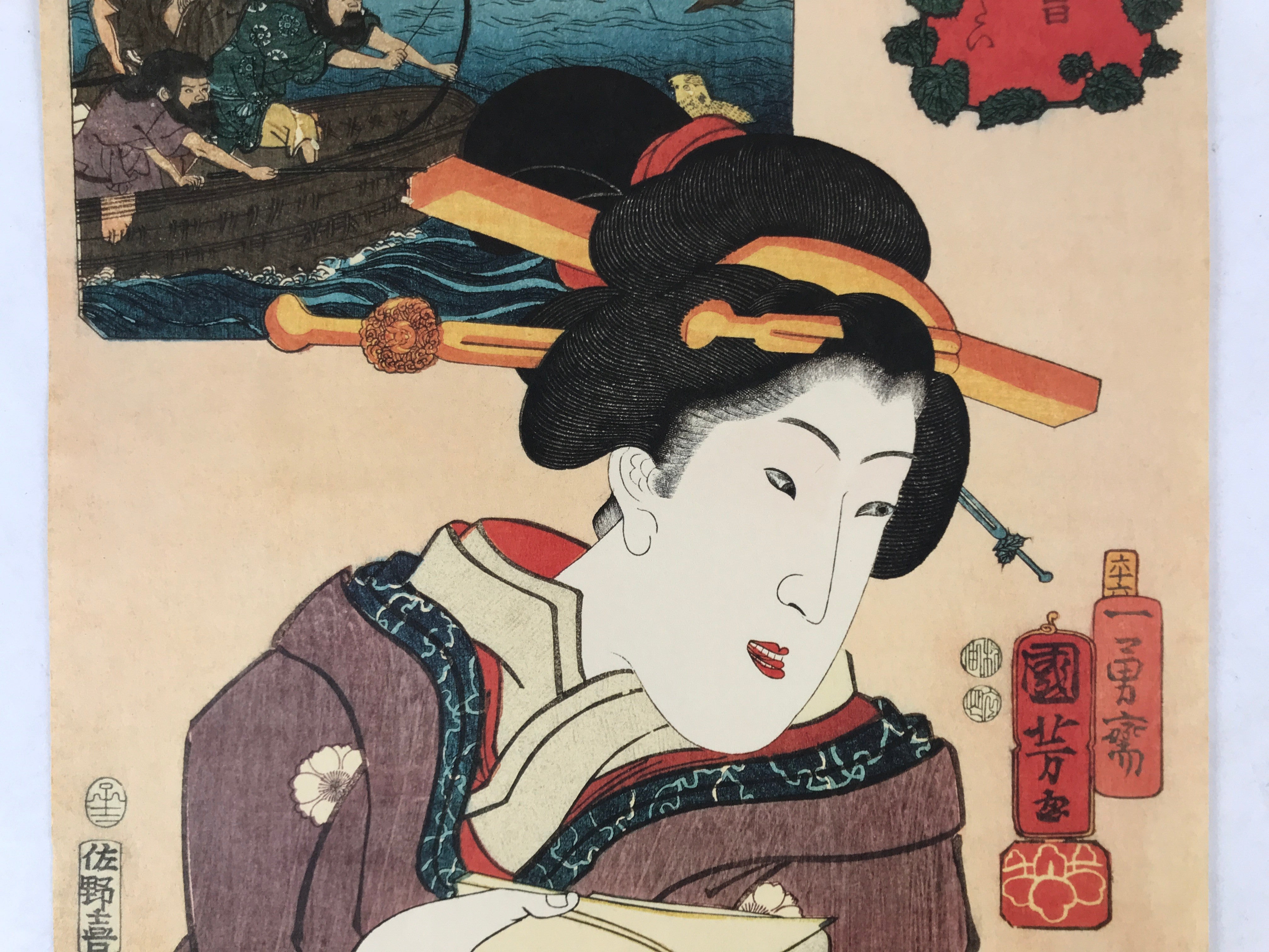 Japanese Ukiyoe Woodblock Print Reproduction Vtg Utagawa Kuniyoshi FL276