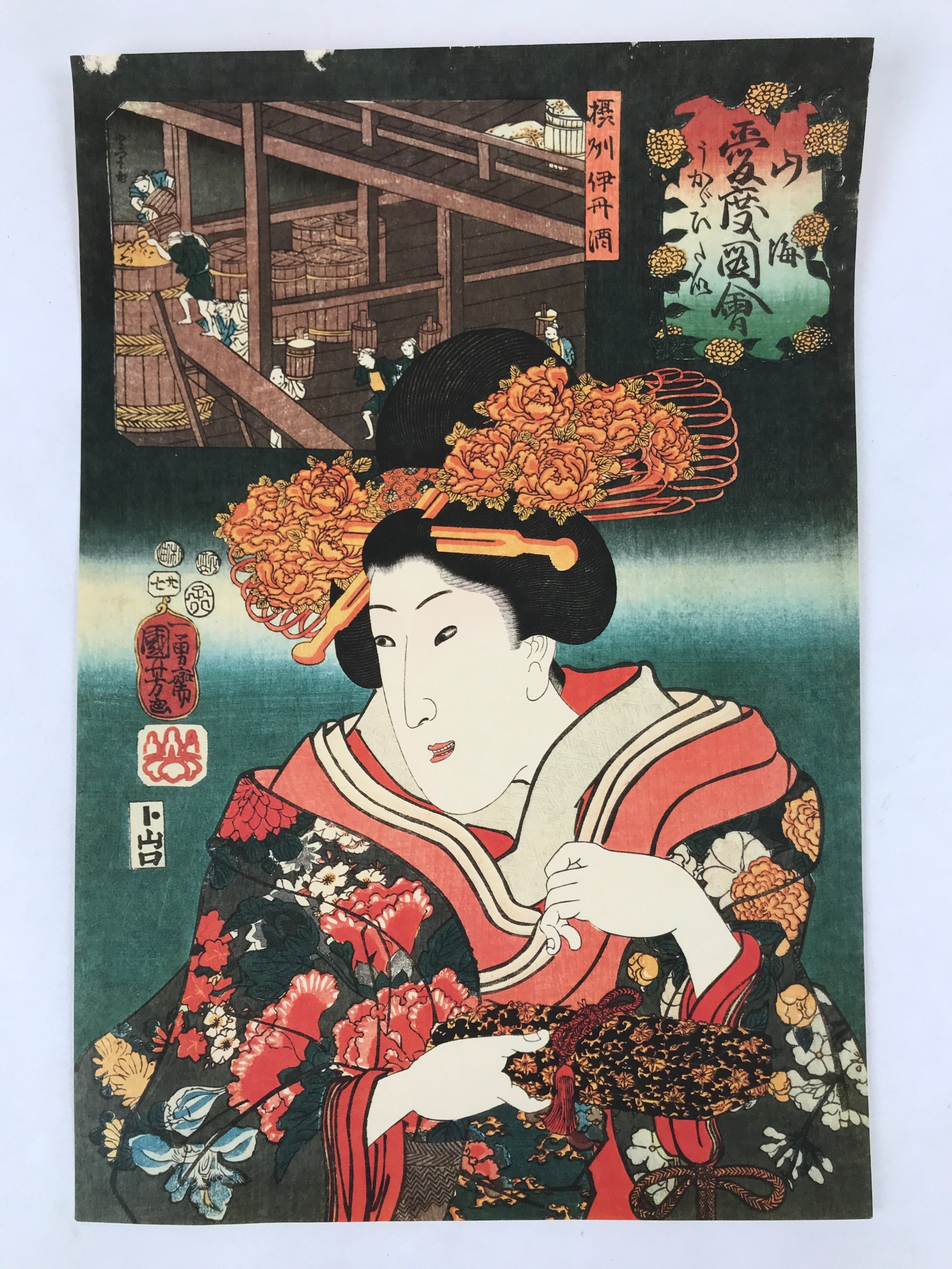 Japanese Ukiyoe Woodblock Print Reproduction Vtg Utagawa Kuniyoshi FL277