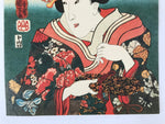 Japanese Ukiyoe Woodblock Print Reproduction Vtg Utagawa Kuniyoshi FL277