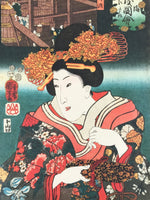 Japanese Ukiyoe Woodblock Print Reproduction Vtg Utagawa Kuniyoshi FL277