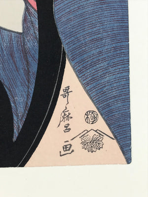 Japanese Utamaro Selection Ukiyo-e Woodblock Printing Hanga Beautiful Lady FL188