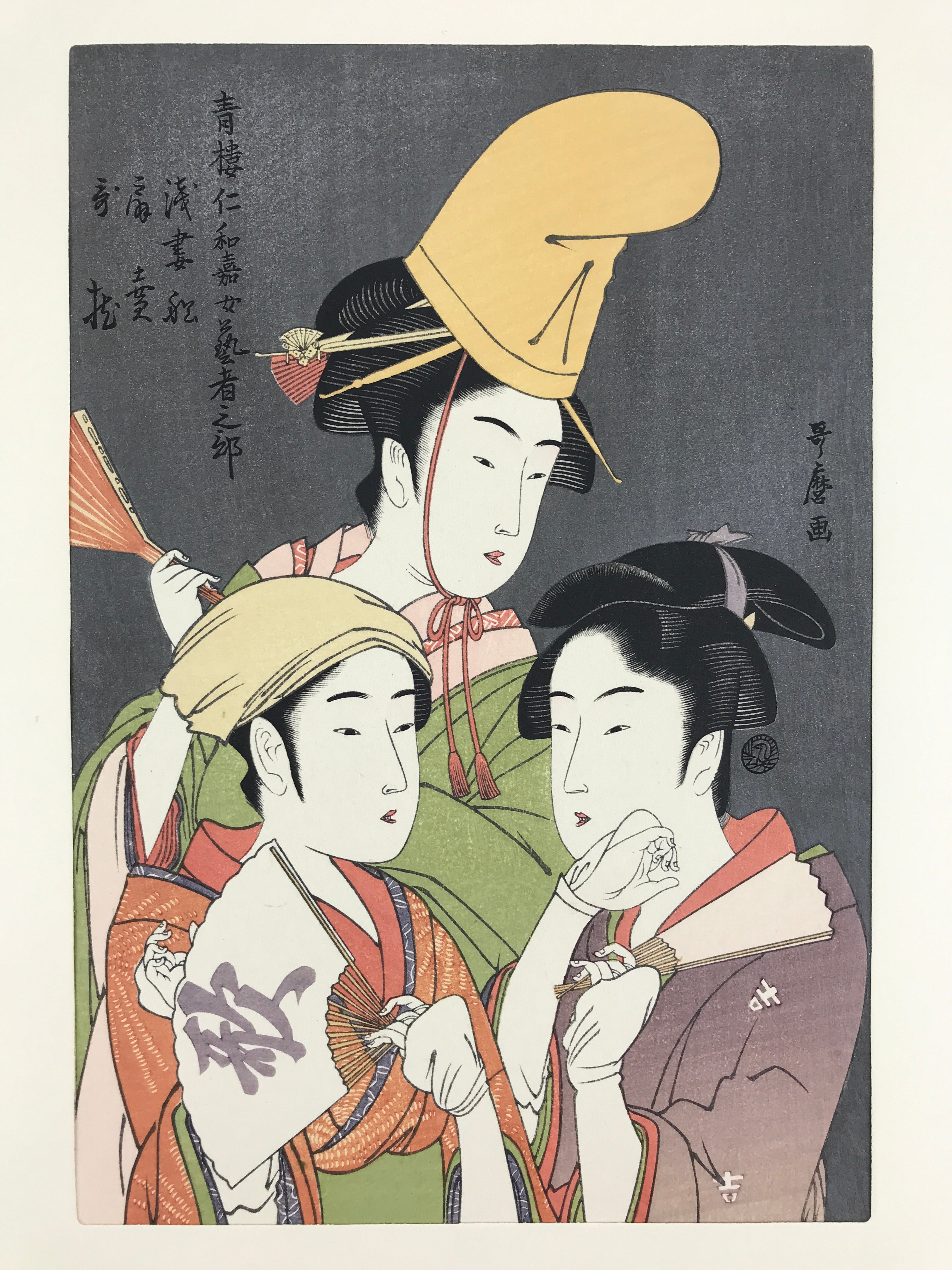 Japanese Utamaro Selection Ukiyo-e Woodblock Printing Hanga Geisha Women FL204