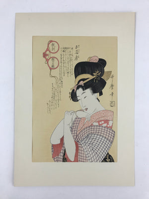 Japanese Utamaro Selection Ukiyo-e Woodblock Printing Hanga Girl's Mind FL211