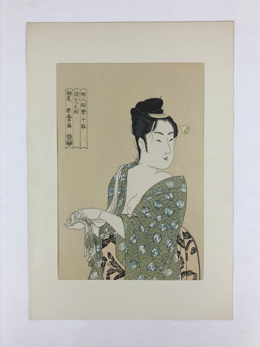 Japanese Utamaro Selection Ukiyo-e Woodblock Printing Hanga Kimono Lady FL186