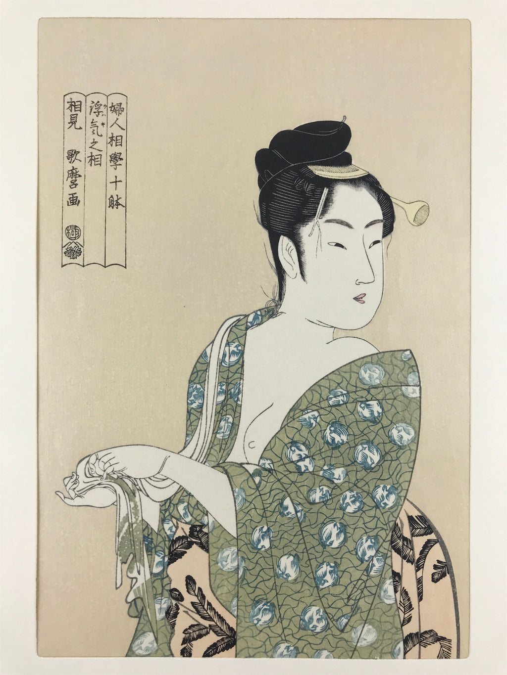 Japanese Utamaro Selection Ukiyo-e Woodblock Printing Hanga Kimono Lady FL186