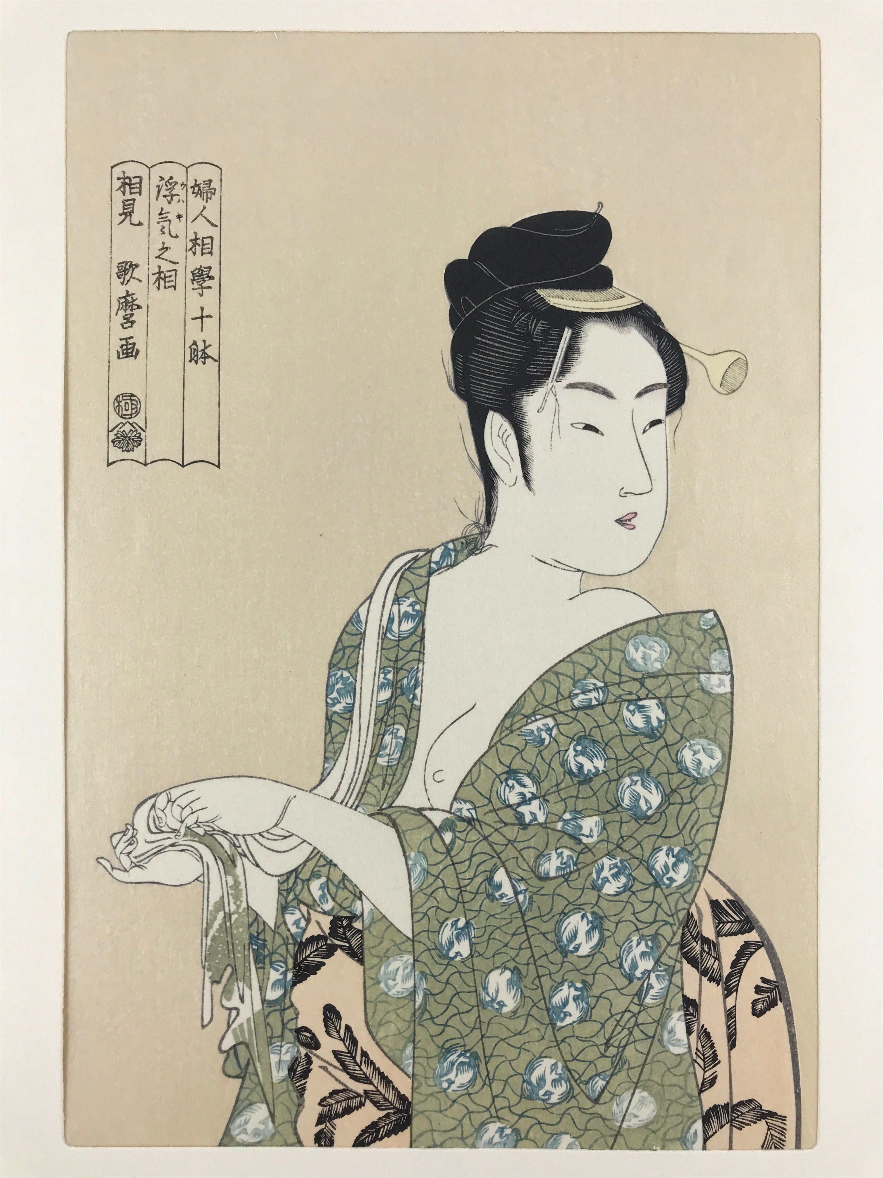 Japanese Utamaro Selection Ukiyo-e Woodblock Printing Hanga Kimono Lady FL186