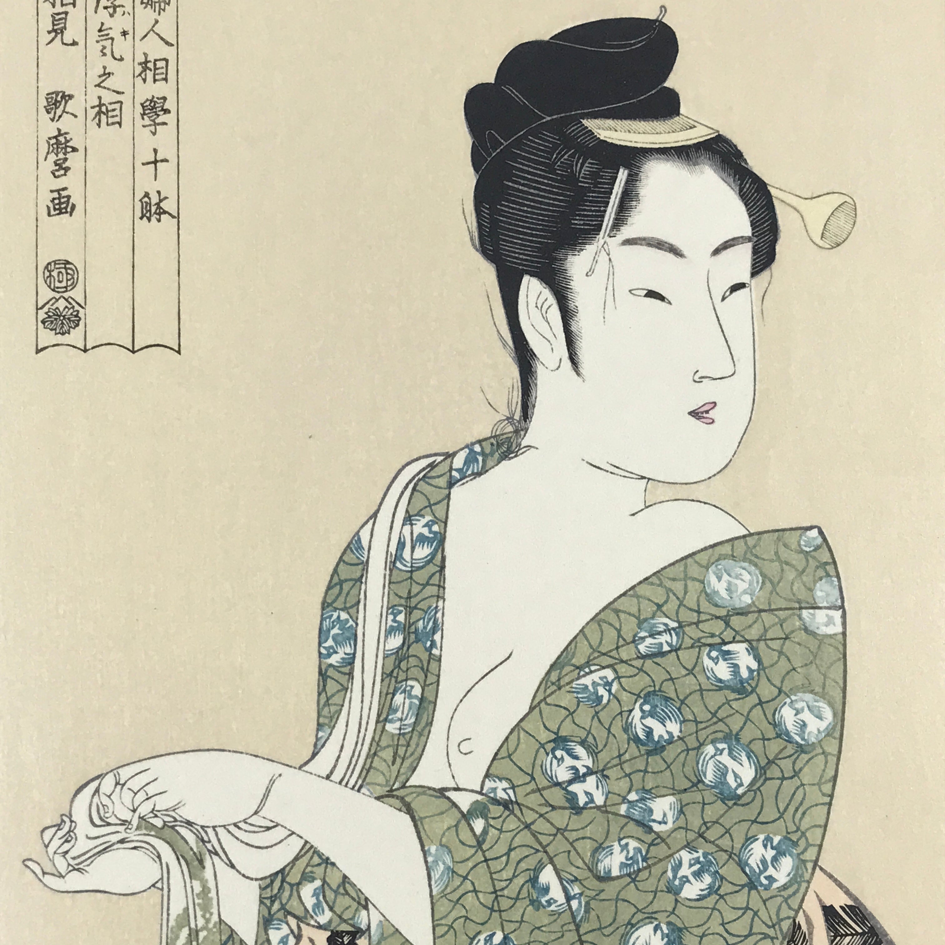 Japanese Utamaro Selection Ukiyo-e Woodblock Printing Hanga Kimono Lady FL186
