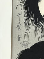 Japanese Utamaro Selection Ukiyo-e Woodblock Printing Hanga Lady Child FL189