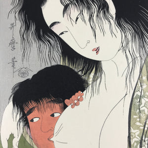 Japanese Utamaro Selection Ukiyo-e Woodblock Printing Hanga Lady Child FL189