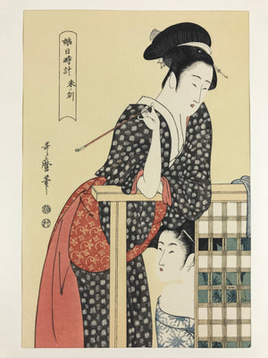 Japanese Utamaro Selection Ukiyo-e Woodblock Printing Hanga Lady Daily Life FL19