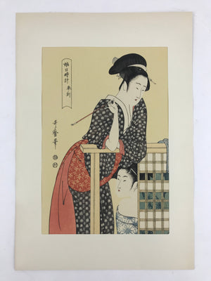 Japanese Utamaro Selection Ukiyo-e Woodblock Printing Hanga Lady Daily Life FL19
