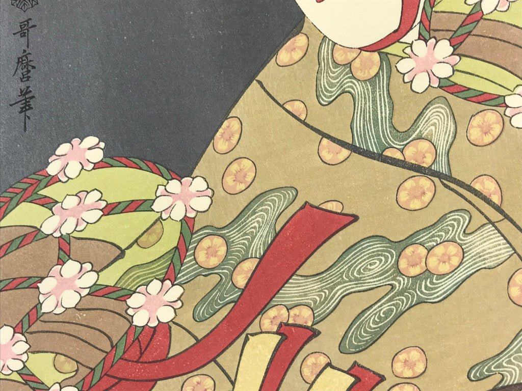 Japanese Utamaro Selection Ukiyo-e Woodblock Printing Hanga Lady Hanagasa FL190