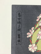 Japanese Utamaro Selection Ukiyo-e Woodblock Printing Hanga Lady Hanagasa FL190