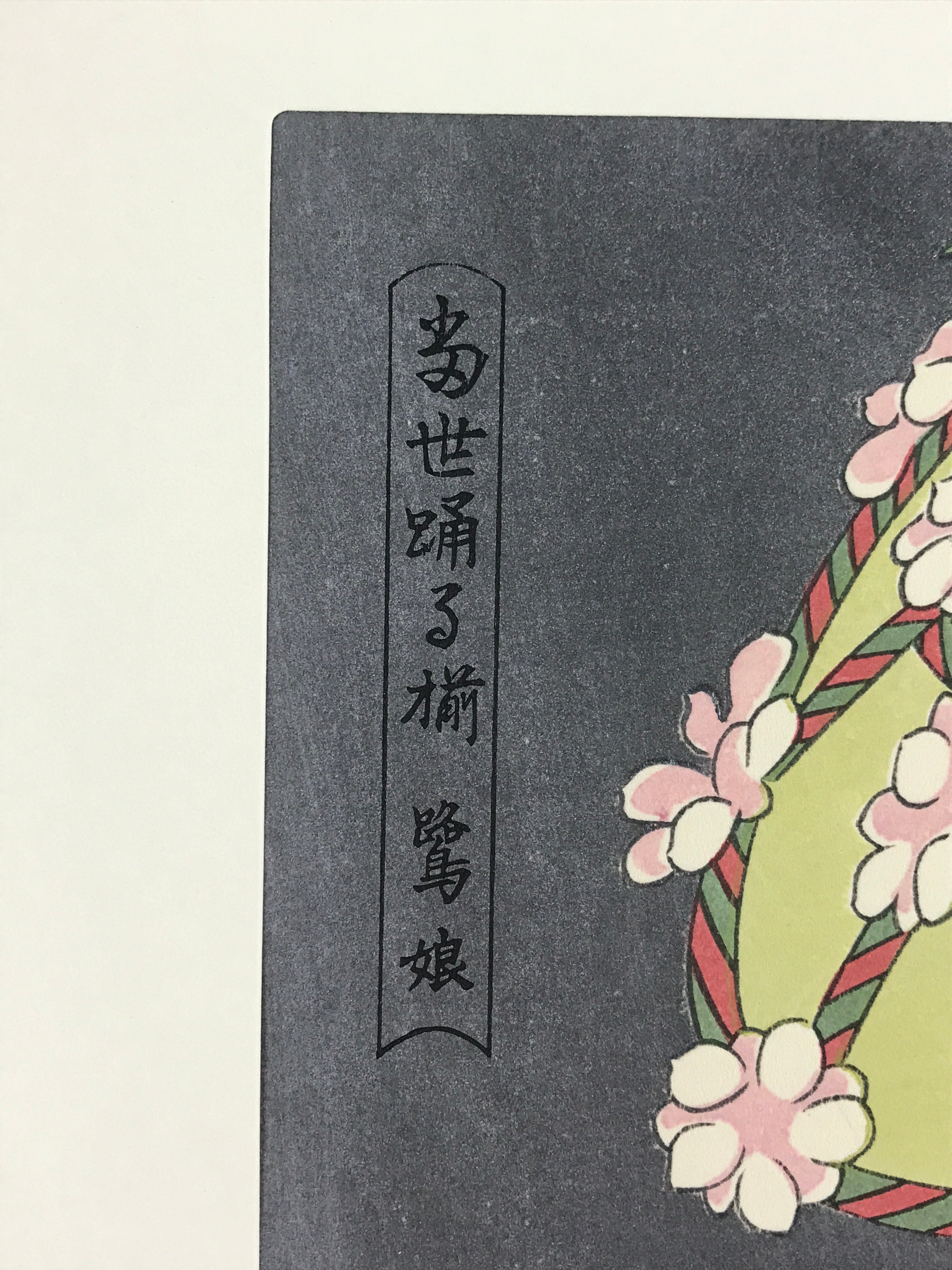 Japanese Utamaro Selection Ukiyo-e Woodblock Printing Hanga Lady Hanagasa FL190