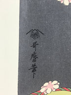 Japanese Utamaro Selection Ukiyo-e Woodblock Printing Hanga Lady Hanagasa FL190