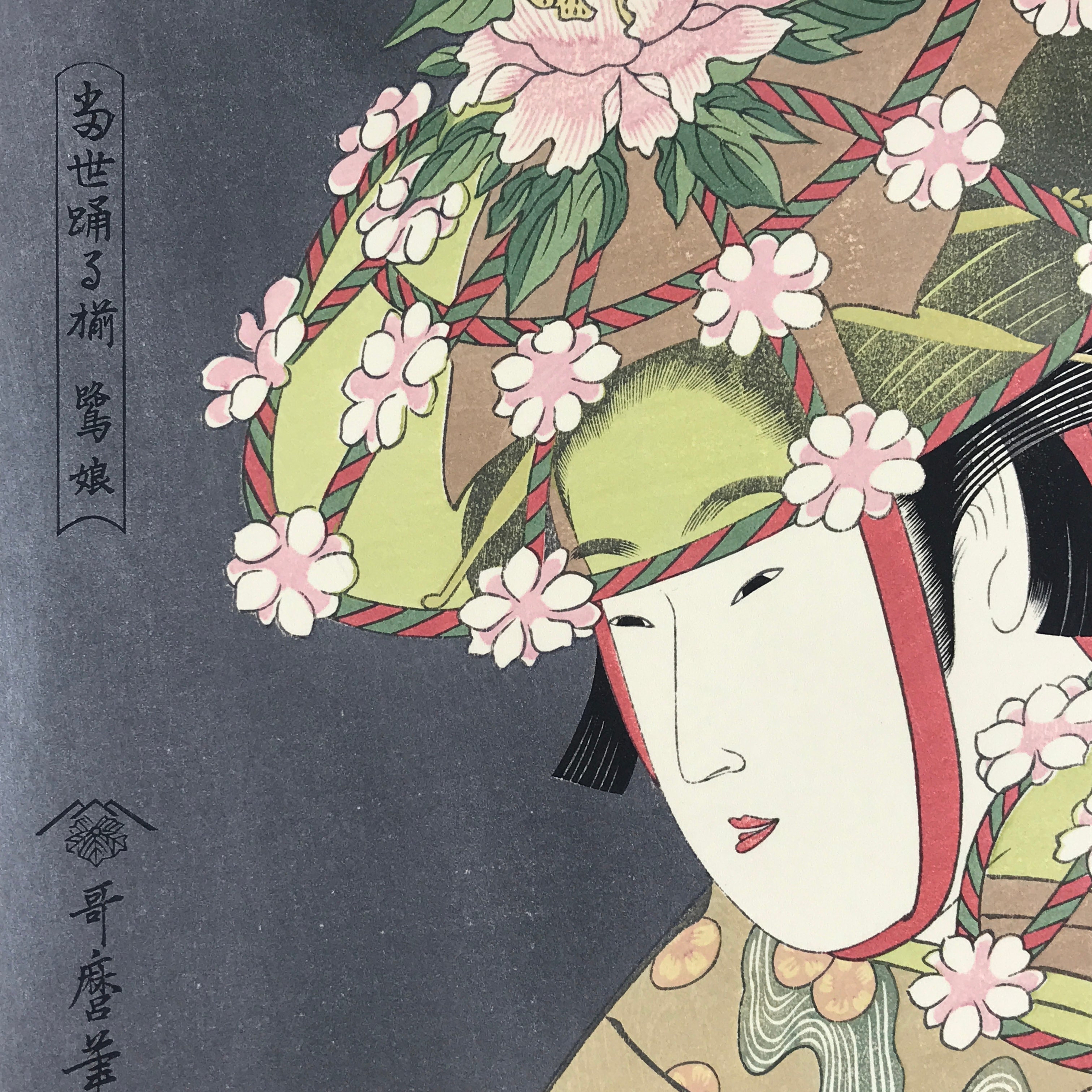 Japanese Utamaro Selection Ukiyo-e Woodblock Printing Hanga Lady Hanagasa FL190