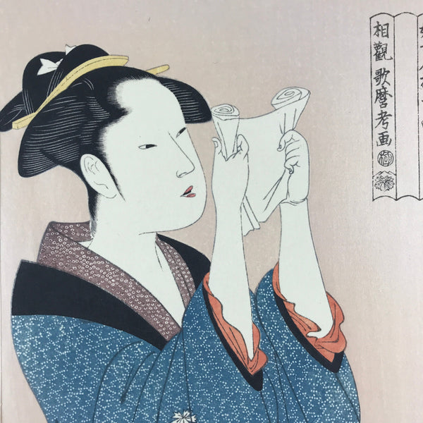 Kyokou Suiri Romance Art Board Print for Sale by fruehauf234