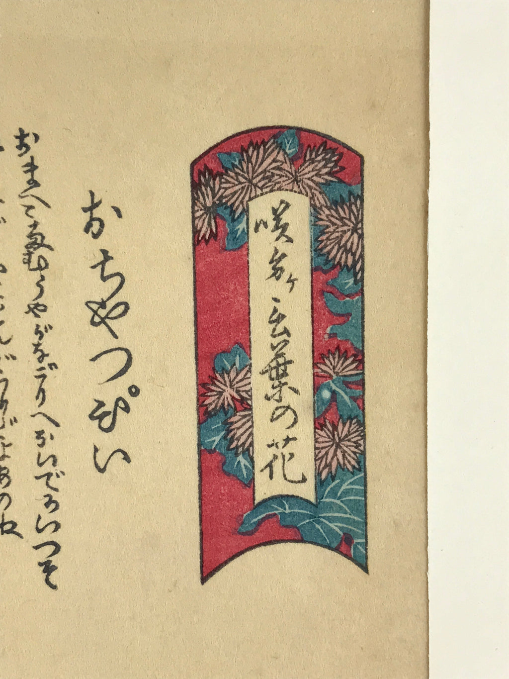 Japanese Utamaro Selection Ukiyo-e Woodblock Printing Hanga Strong Woman FL215