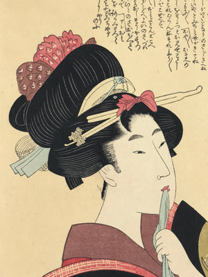 Japanese Utamaro Selection Ukiyo-e Woodblock Printing Hanga Strong Woman FL215
