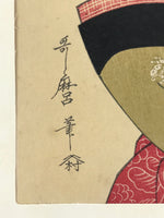 Japanese Utamaro Selection Ukiyo-e Woodblock Printing Hanga Strong Woman FL215