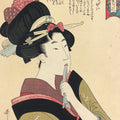 Japanese Utamaro Selection Ukiyo-e Woodblock Printing Hanga Strong Woman FL215