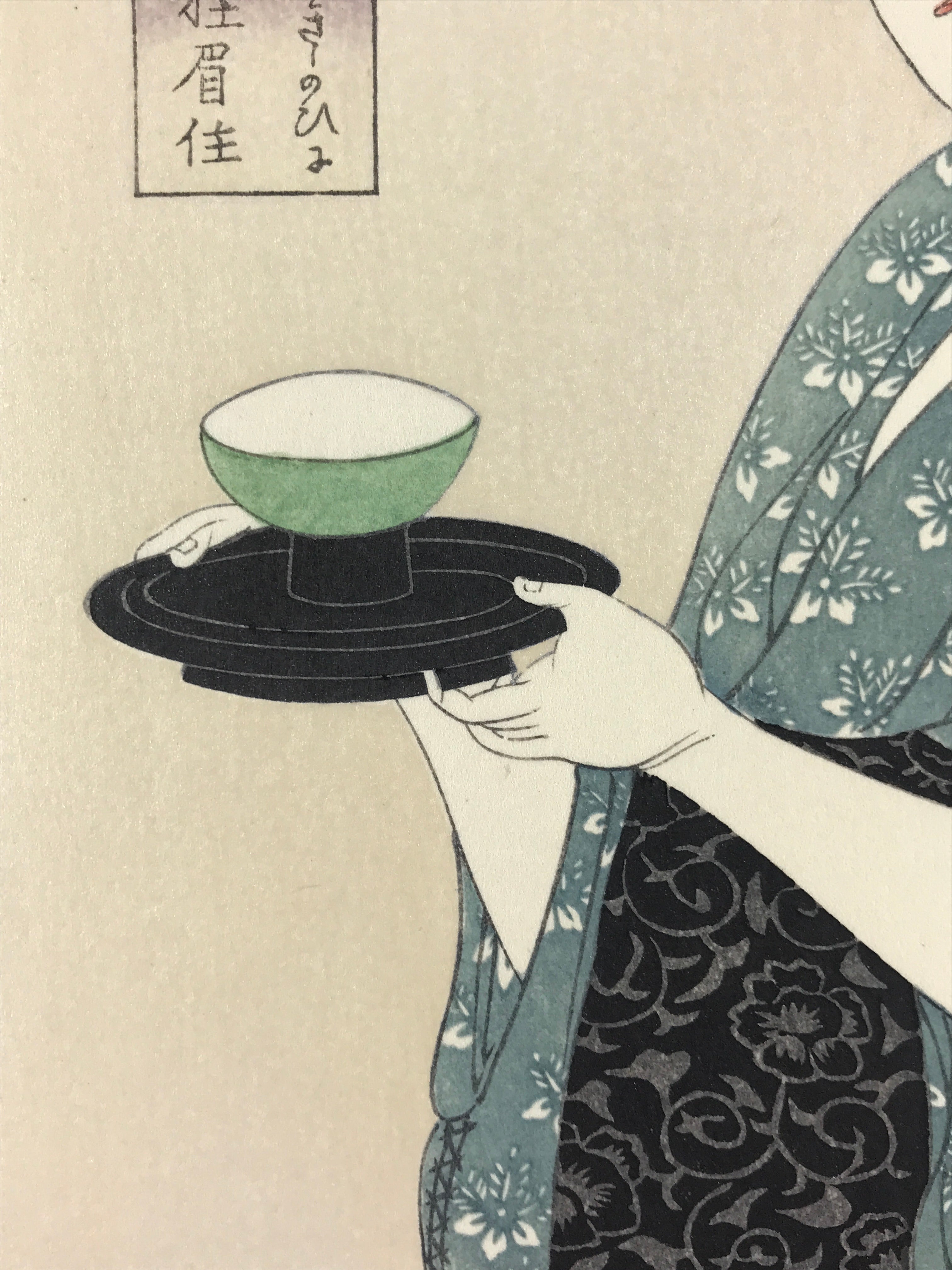 Japanese Utamaro Selection Ukiyo-e Woodblock Printing Hanga Tea Shop Clerk FL193