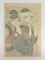 Japanese Utamaro Selection Ukiyo-e Woodblock Printing Hanga Tsunokakushi FL209